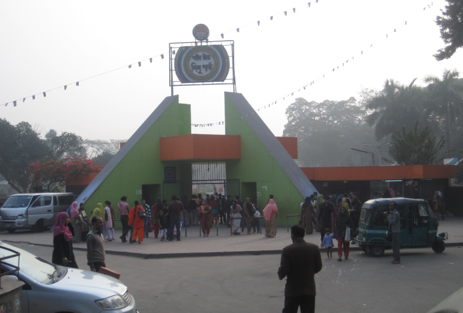 Shahid Zia Shishu Park, , Bangladesh